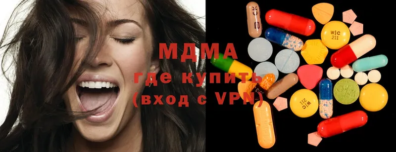 MDMA VHQ  Жирновск 